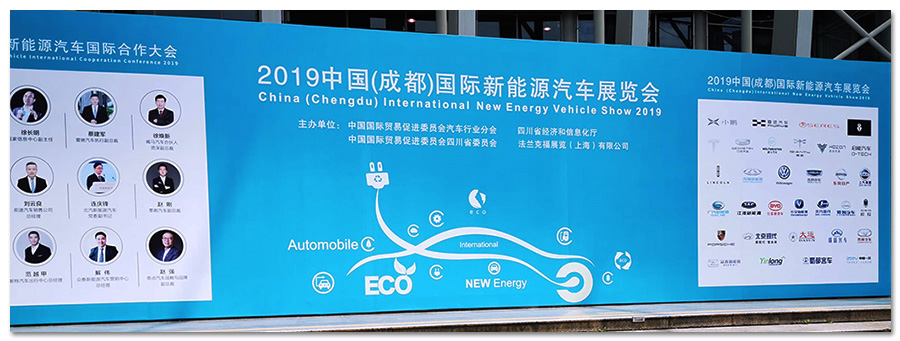相聚成都汽配展-上海劍平為您提供專業(yè)的動平衡解決方案！