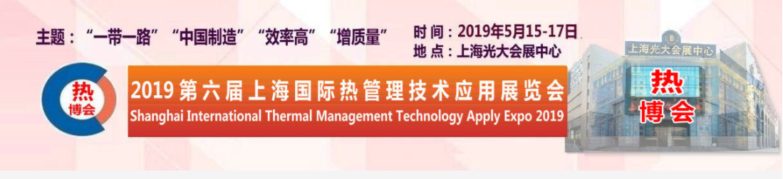 助力熱管理技術(shù)，上海劍平鑄就平衡機新時代