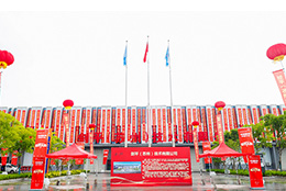 劍平（蘇州）技術(shù)有限公司盛大開業(yè)，開啟平衡機(jī)發(fā)展新篇章